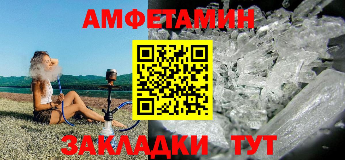 АМФ VHQ Кольчугино