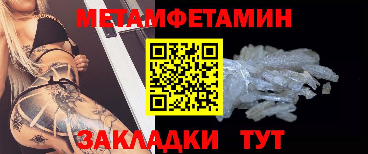 Amphetamine 97%  АМФ  Кольчугино  Вход с VPN 