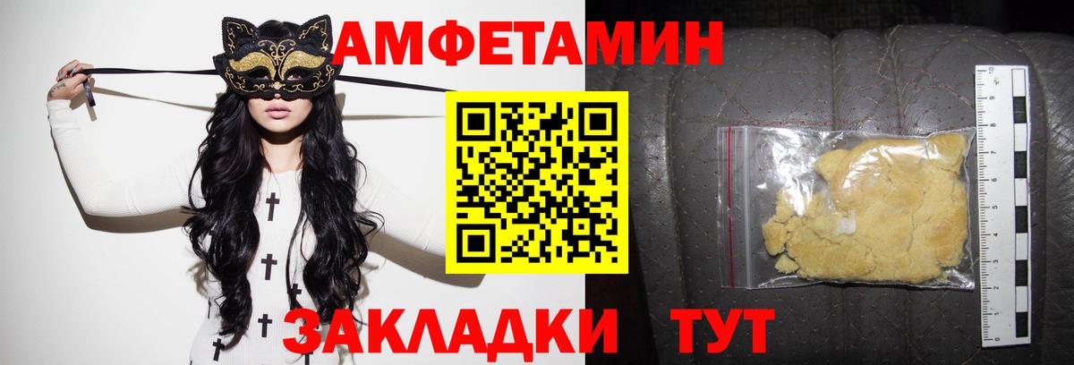 ГАШИШ  ГАШ  Кольчугино  НБОМе  Вход с VPN  Каннабис  Кокаин  Мефедрон кристаллы 