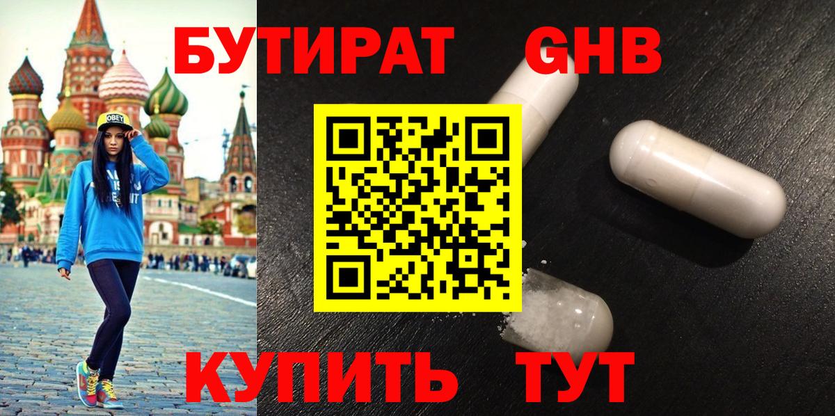 Меф Кольчугино