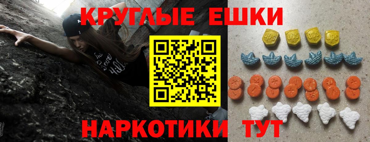 Ecstasy DUBAI Кольчугино