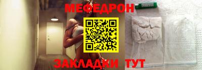 стафф Надым