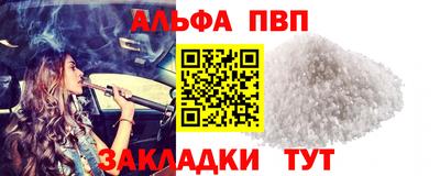 стафф Надым