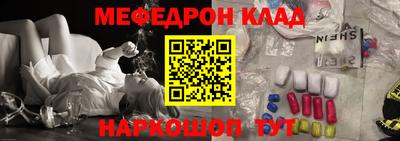 крисы Назарово