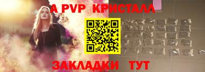 крисы Назарово