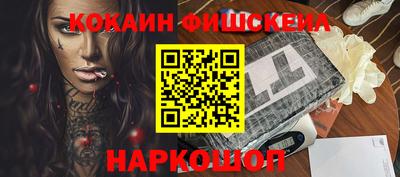 крисы Назарово