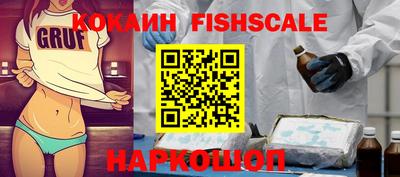 стафф Надым