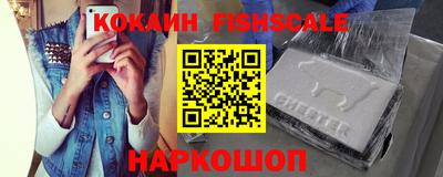 крисы Назарово