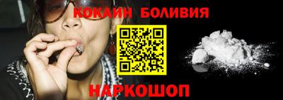 стафф Надым