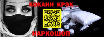 крисы Назарово