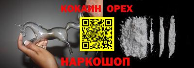 стафф Надым