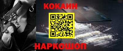 стафф Надым