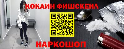 крисы Назарово