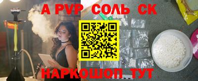крисы Назарово