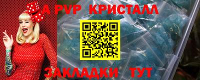 скорость mdpv Набережные Челны