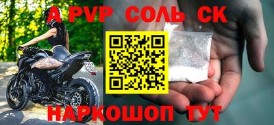 стафф Надым