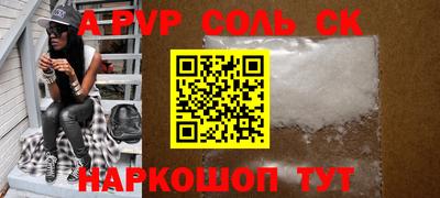 стафф Надым
