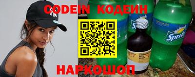крисы Назарово