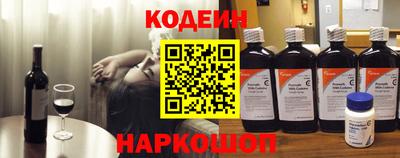 стафф Надым
