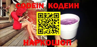 стафф Надым