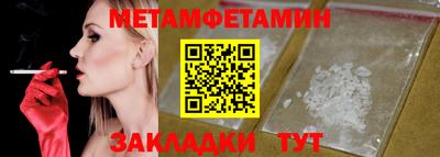 крисы Назарово