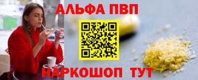 стафф Надым