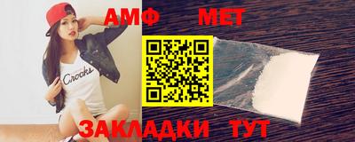 стафф Надым