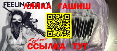 крисы Назарово