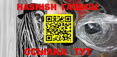 стафф Надым