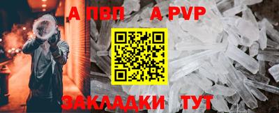 стафф Надым