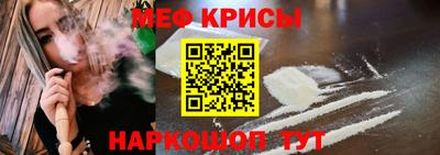крисы Назарово