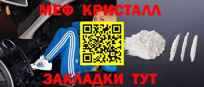 крисы Назарово