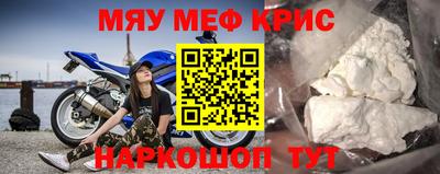 стафф Надым