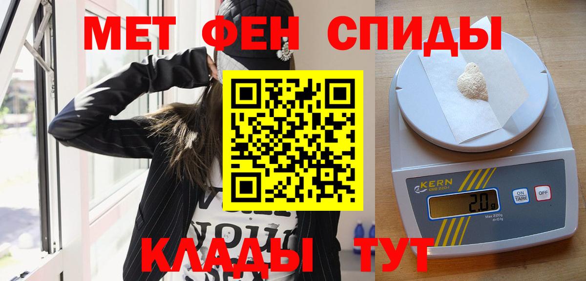 Кольчугино  Первитин витя  Вход с VPN 