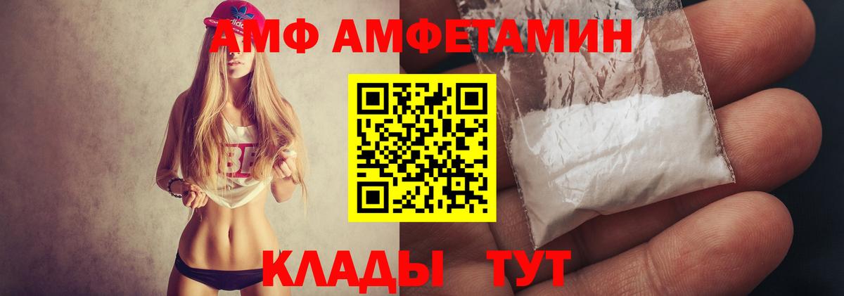 МЕТАМФЕТАМИН мет Кольчугино
