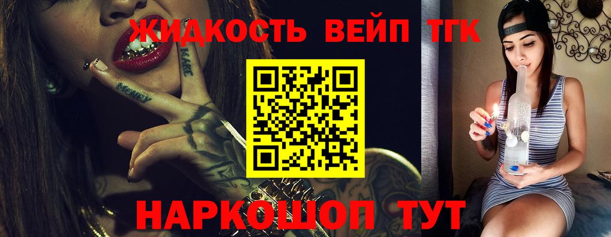 Дистиллят ТГК Wax Кольчугино