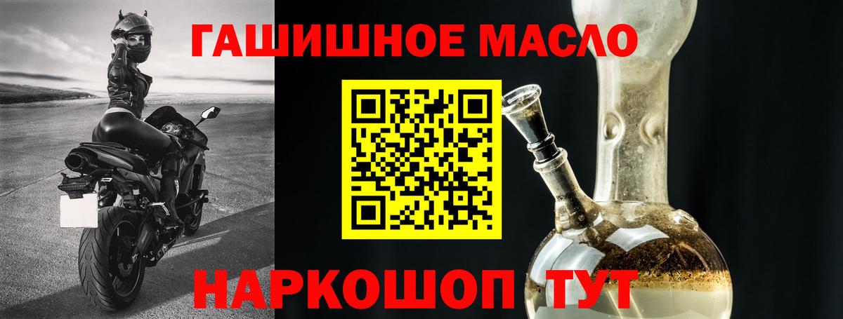 Кольчугино  ТГК концентрат  Дистиллят ТГК Wax  Вход с VPN 