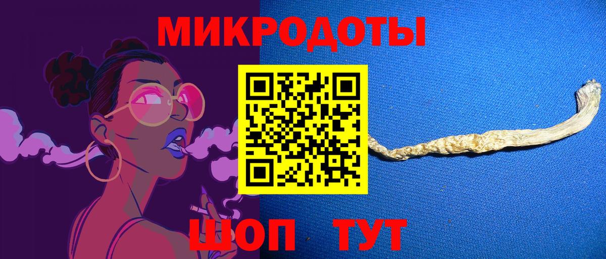 Галлюциногенные грибы GOLDEN TEACHER Кольчугино