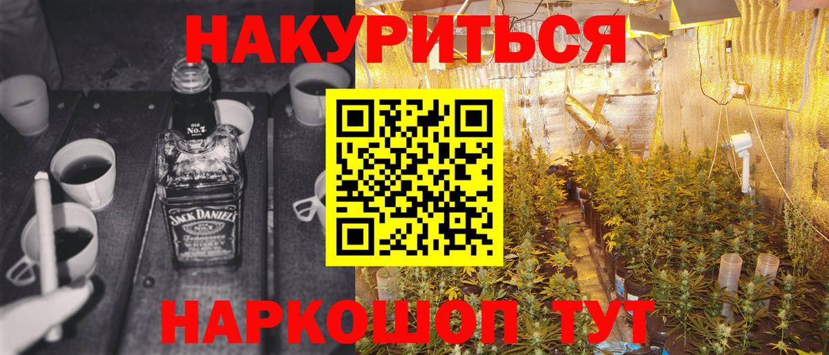 Кольчугино  Бошки Шишки гибрид  МАРИХУАНА индика  Шишки марихуана LSD WEED  Бошки марихуана Amnesia  Вход с VPN 